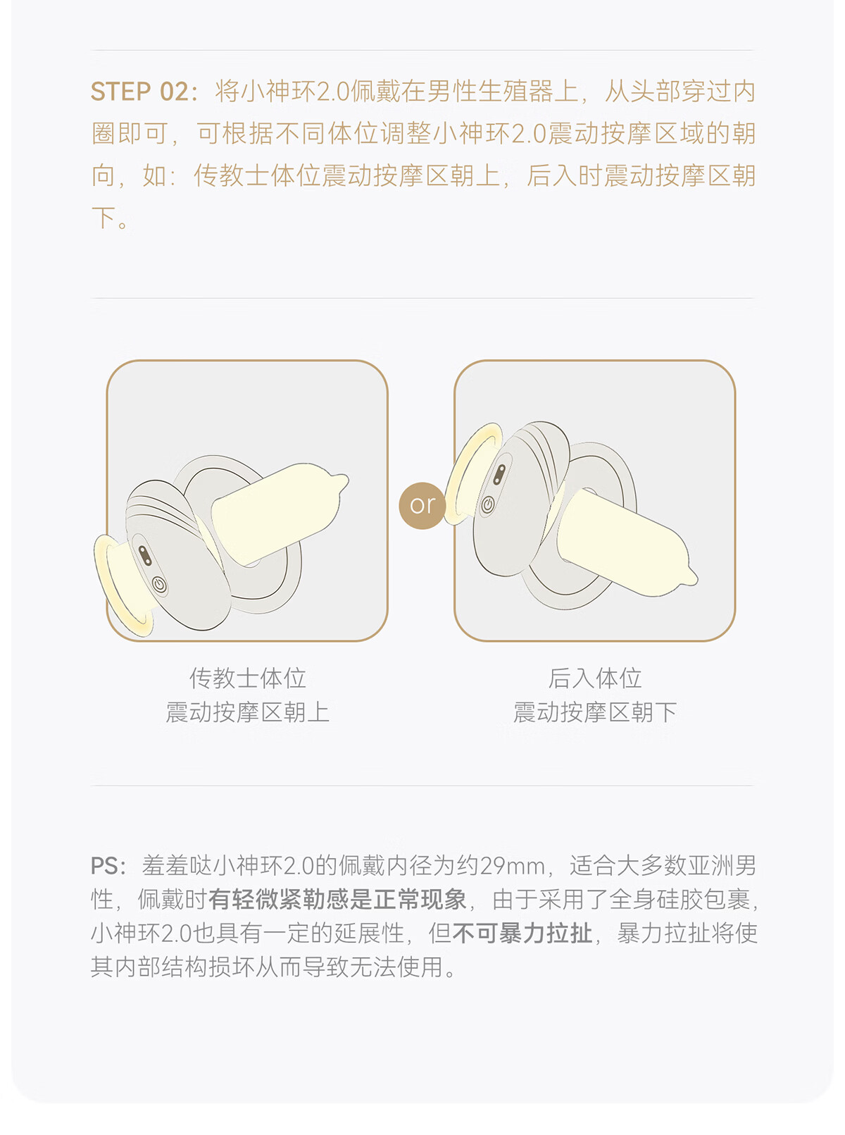 商品详情图