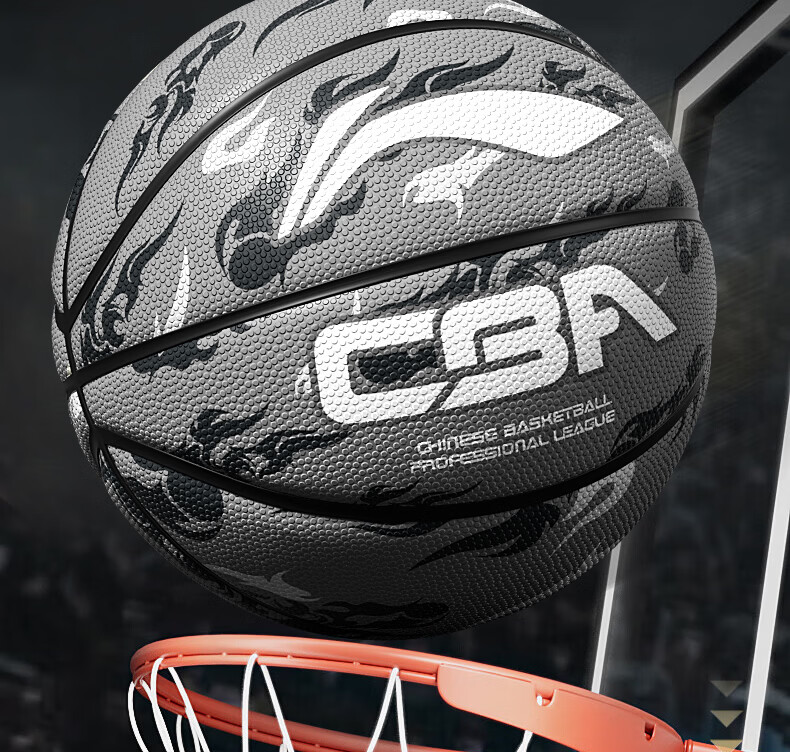 Li-Ning Basketball Adult Professional Outdoor Competition Size 7 for Children Ages 6-18 Junior High School Youth 14