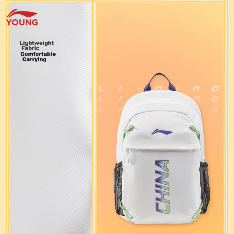 Li-Ning Youth Unisex Adjustable Strap Backpack YBSW015 Comprehensive Fitness Series