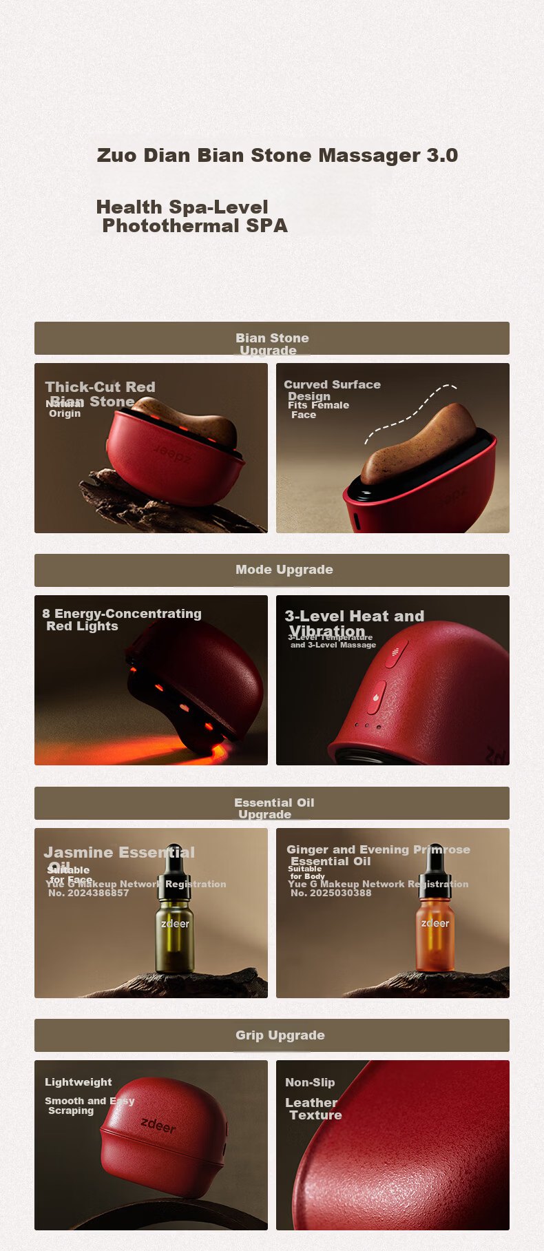 Zdeer Bian Stone Massager Facial Beauty Scraping Instrument Red Bian Scraping Board + 2 Bottles of Essential Oil Women's Day Gift 2