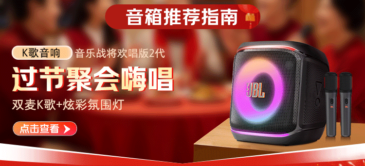 JBL PS3500 Bluetooth Speaker Desktop Computer Speaker Home Indoor Bluetooth Speaker Gaming Subwoofer Birthday Gift White 14