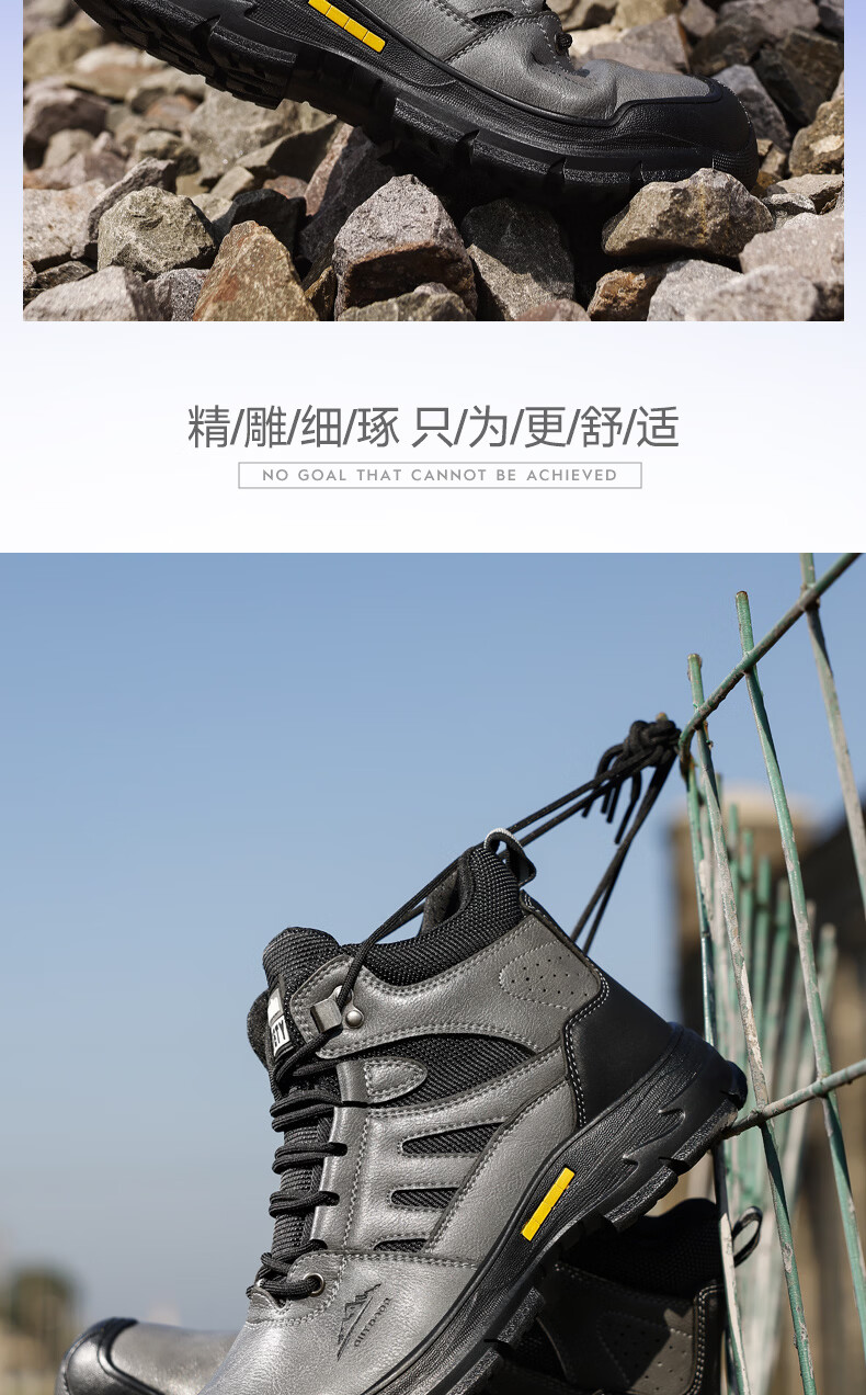 BlueOwl Shield Men's High-Top Breathable Anti-Smash Toe Anti-Puncture Wear-Resistant Safety Work Shoes D253 Size 44 14