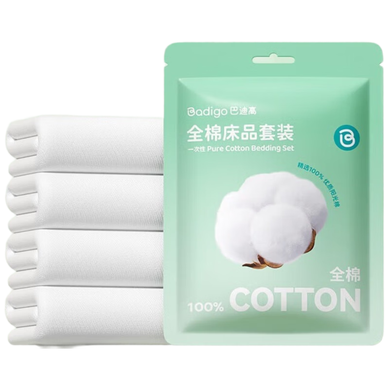 Buddygo 100% Cotton Disposable 3-Piece Bedding Set Sheet Duvet Cover Pillowcase Thickened Cotton Travel Hotel Bed Linen Dustproof