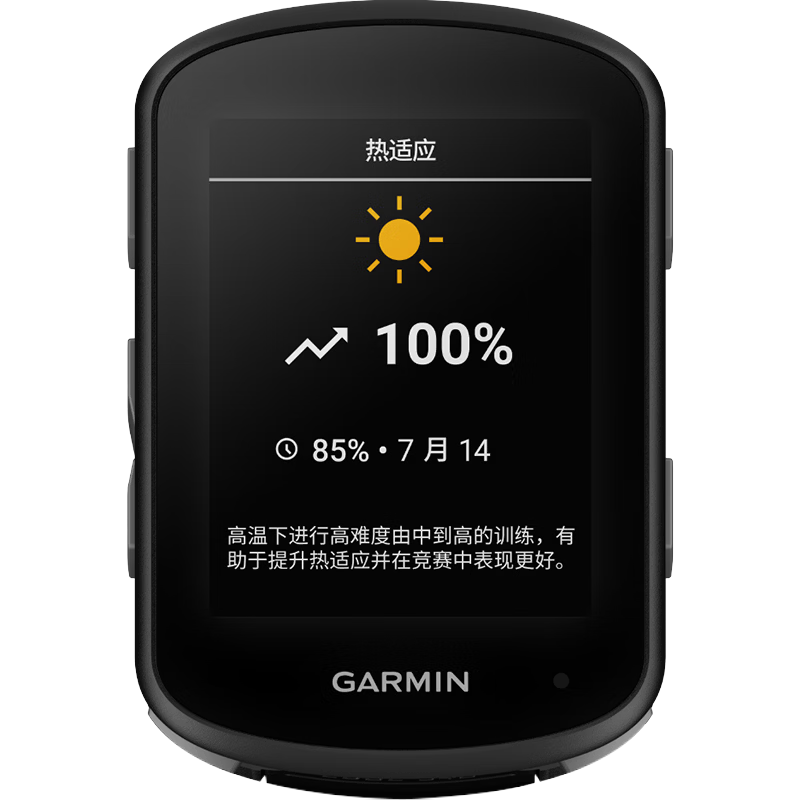 GARMIN Edge540 Elite Edition Cycling Computer with Silicone Protective Case (Black)