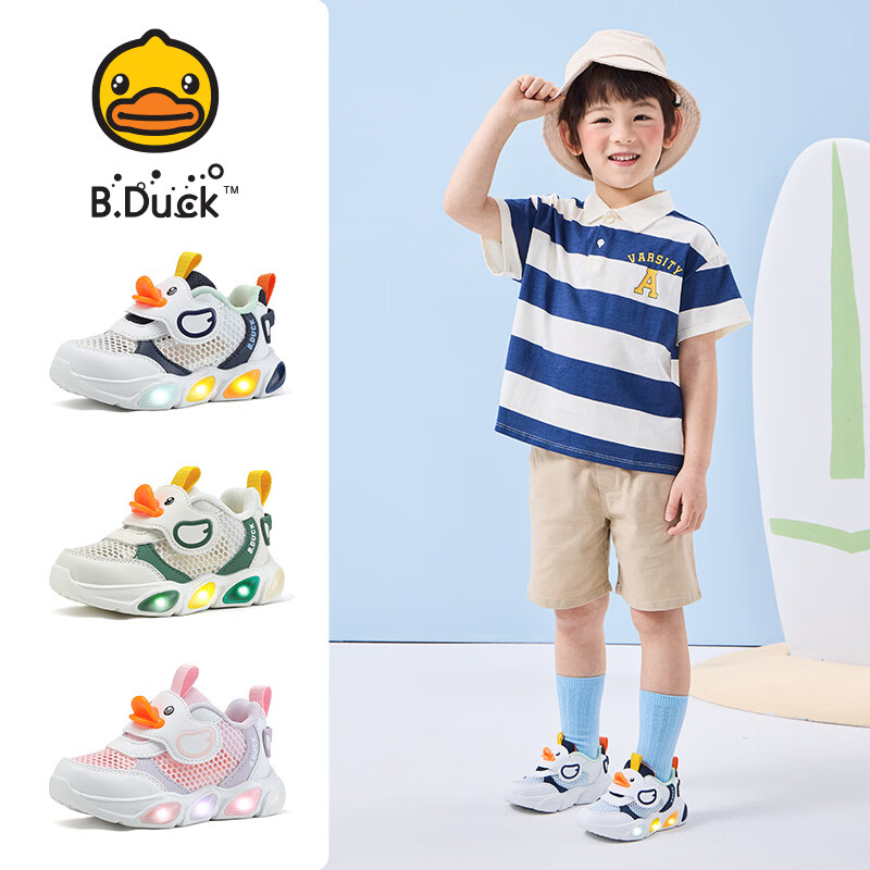 B.Duck Kids Yellow Duck Children's Shoes Boys Sports Shoes Summer Girls Single Mesh Light-Up Breathable Running Shoes