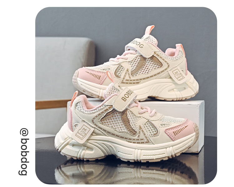 BOBDOG Girls' Summer Casual Dad Sneakers Breathable Running Shoes Kids Sports Shoes 103562043 Beige/Pale Pink Size 30 5
