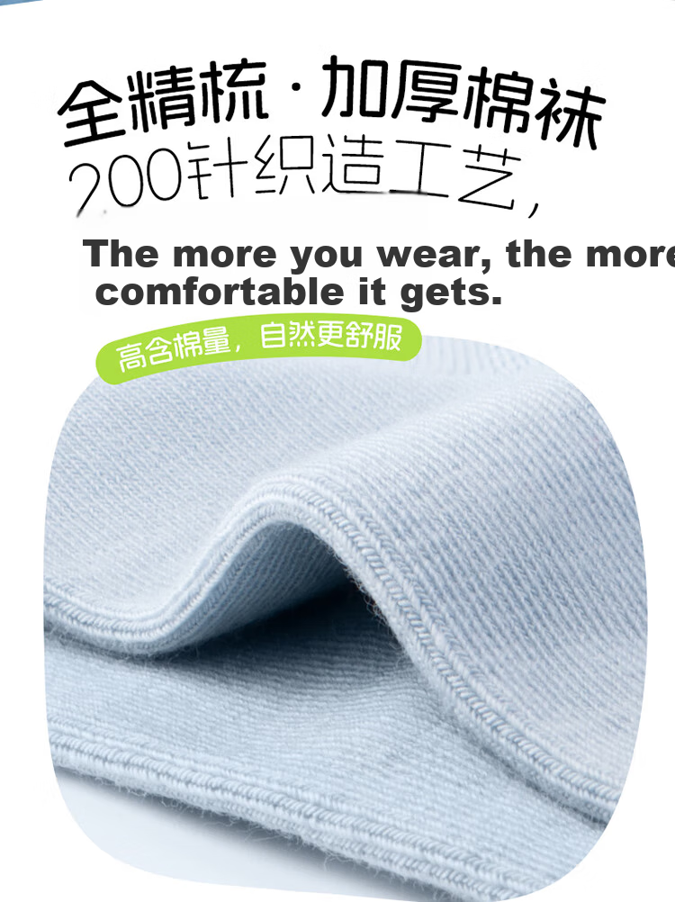 BANANA TRIP Disposable Children's Mid-Calf Socks [10A Antibacterial] Daily Thickened Cotton Socks Vacuum Compressed Mixed Color Individually Packaged 6