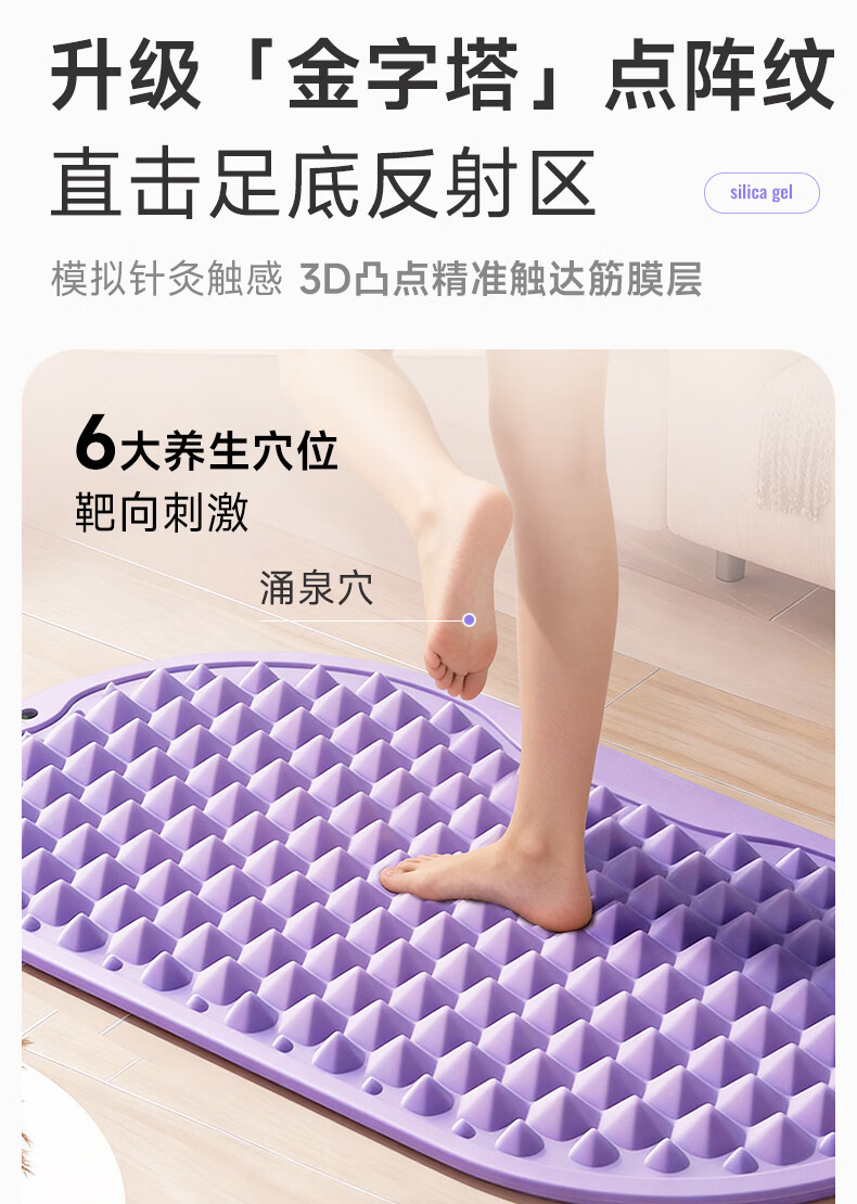 Li-Ning Pressure Plate Foot Massage Ultra-Slow Running Meridian Dredging Acupoint Adult In-Place Silicone Foot Pad Gel 10