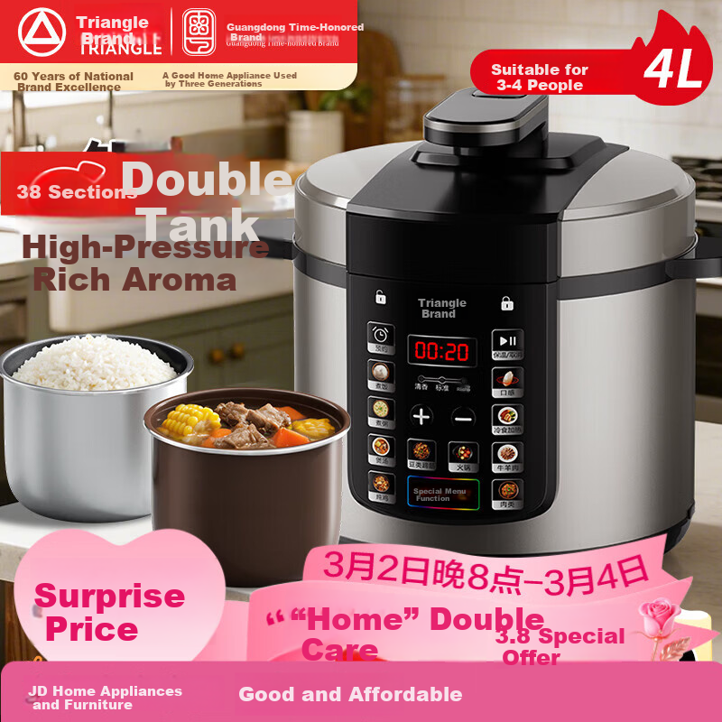 Triangle Electric Pressure Cooker Dual Inner Pot 4L Smart Reservation Multi-Function Household High-Pressure Cooker 3-4 Person Rice Cooker SJ40H-06YD2