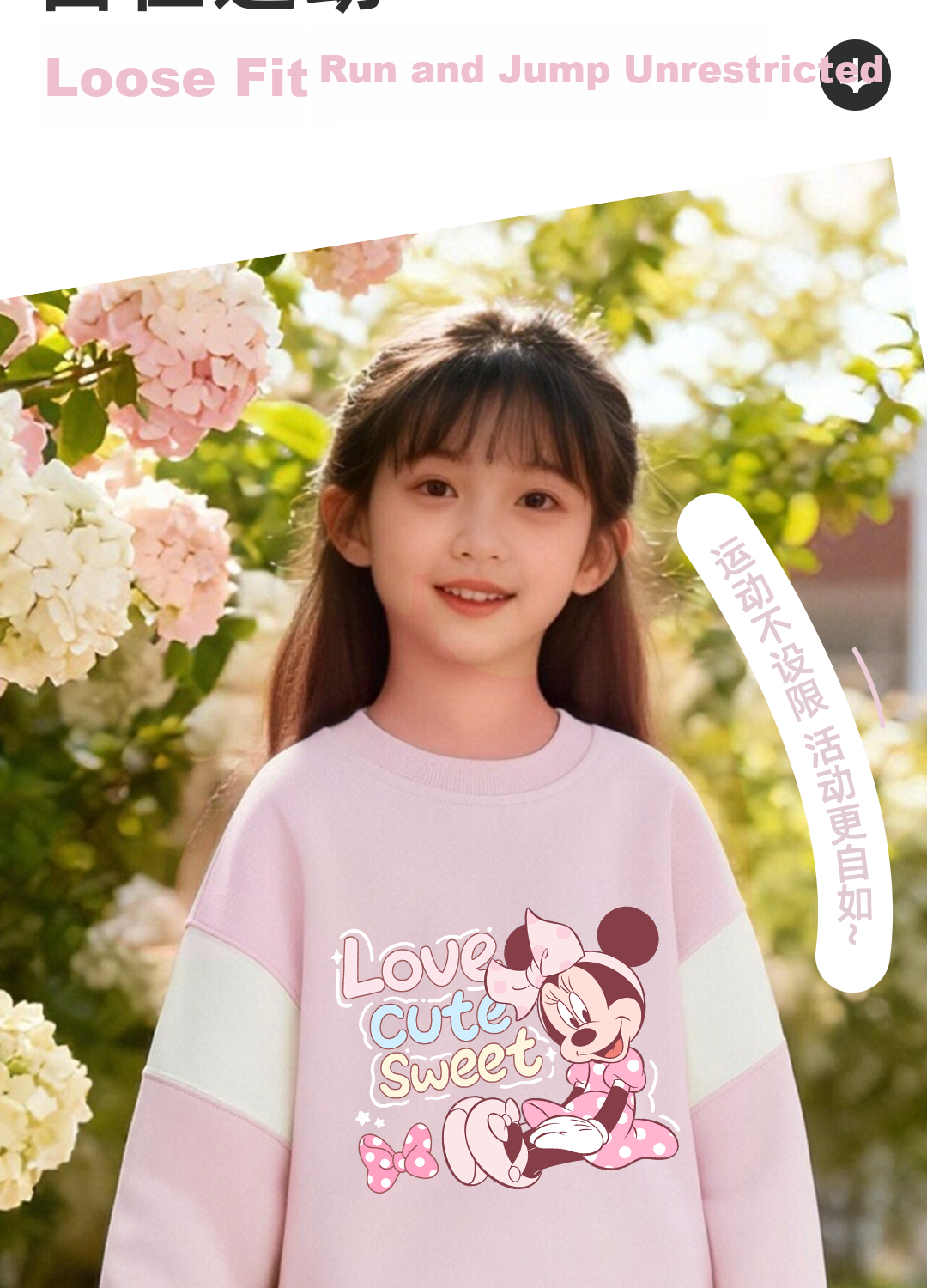 Disney Kids Cartoon Sweatshirt 2026 Autumn New Fashion Patchwork Girls Top Trendy Boys Sportswear Spring Collection 5