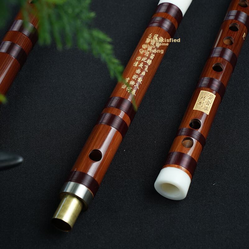 Dong Xuehua 8883 Professional Bamboo Flute Dizi Two-Piece High-Grade Refined Horizontal Flute Ku Bamboo CDEG/F Key Musical Instrument