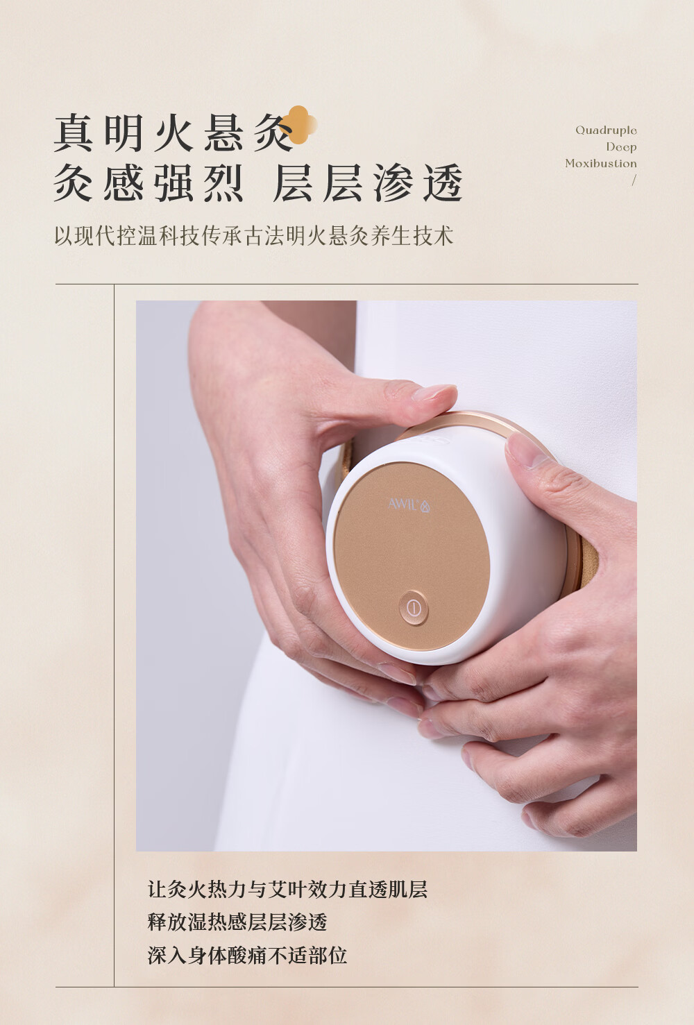 Aixiu Tang Smart Moxibustion Box Portable Handheld New Moxibustion Device Gua Sha Cup Scraping Board Massager Gift Box Set【Price Protection 618】 5