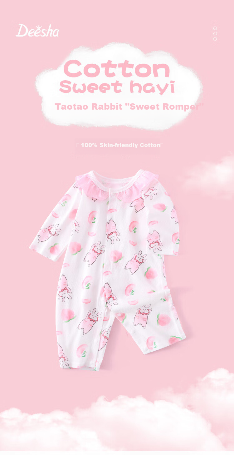 DEESHA Baby Romper Newborn Spring Summer Long Sleeve Bodysuit Unisex Infant Four Seasons Cotton Clothing 1