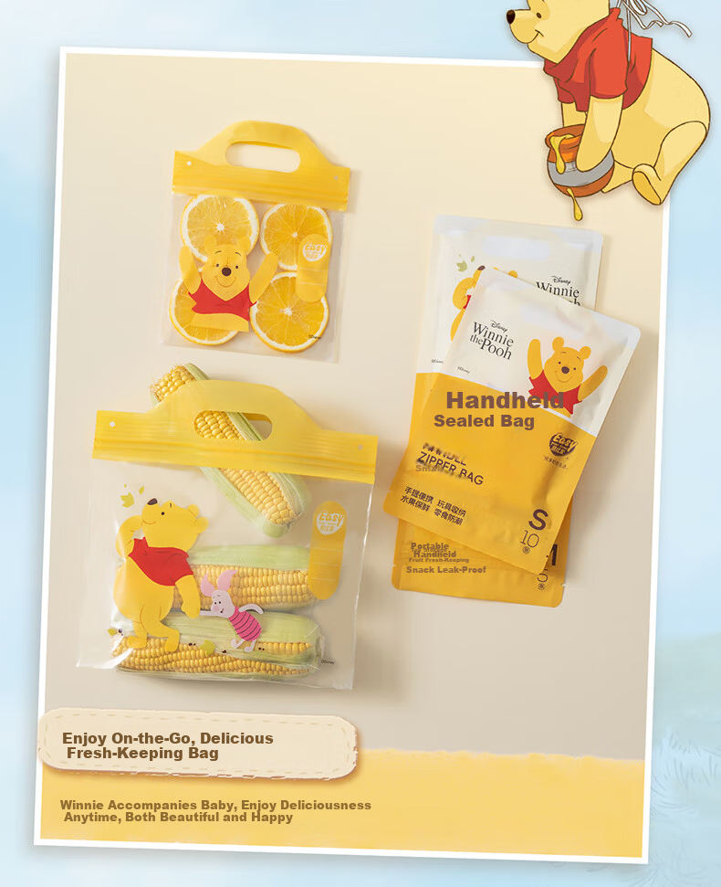 Eyoujia Food-Grade Storage Bag Baby Clothes Storage Handheld Sealed Thickened Kindergarten Fruit Snack Bag 21