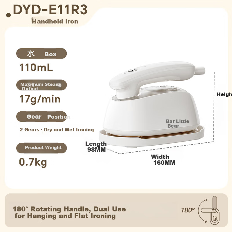 Bear Handheld Garment Steamer 17g/min High Steam 110mL Water Tank Home Mini Iron DYD-E11R3