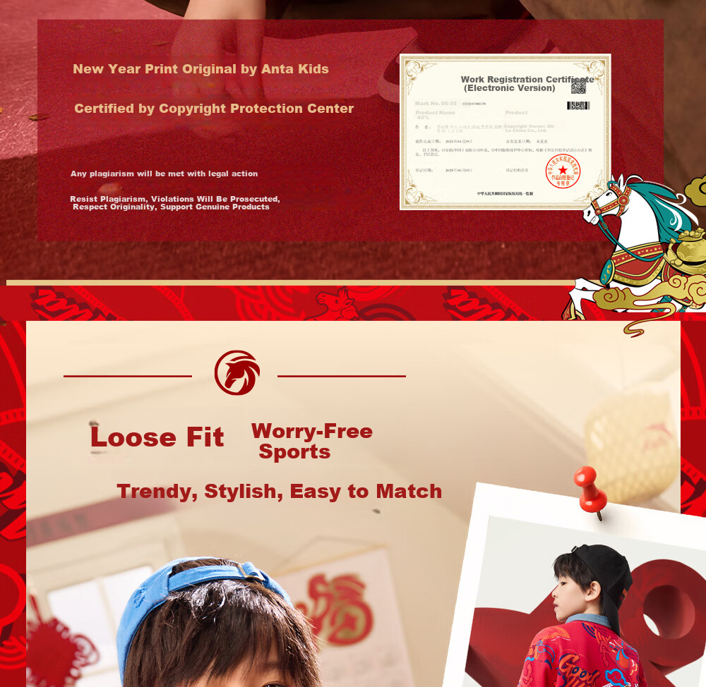ANTA Kids Hoodie Boys Pullover 2026 Red New Year Year of the Horse Warm Fleece Greeting Clothes A52618739 14