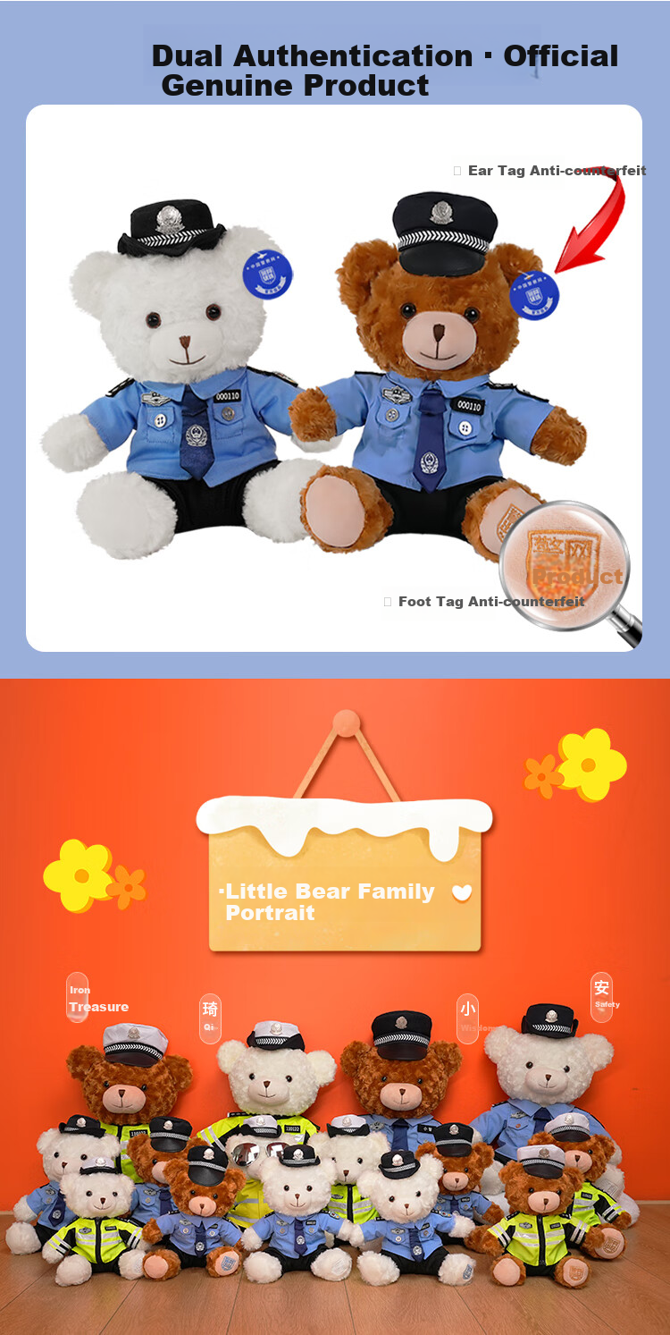 JWCP Police Bear Plush Toy Authentic Brown 23cm Uniform Stuffed Gift 9