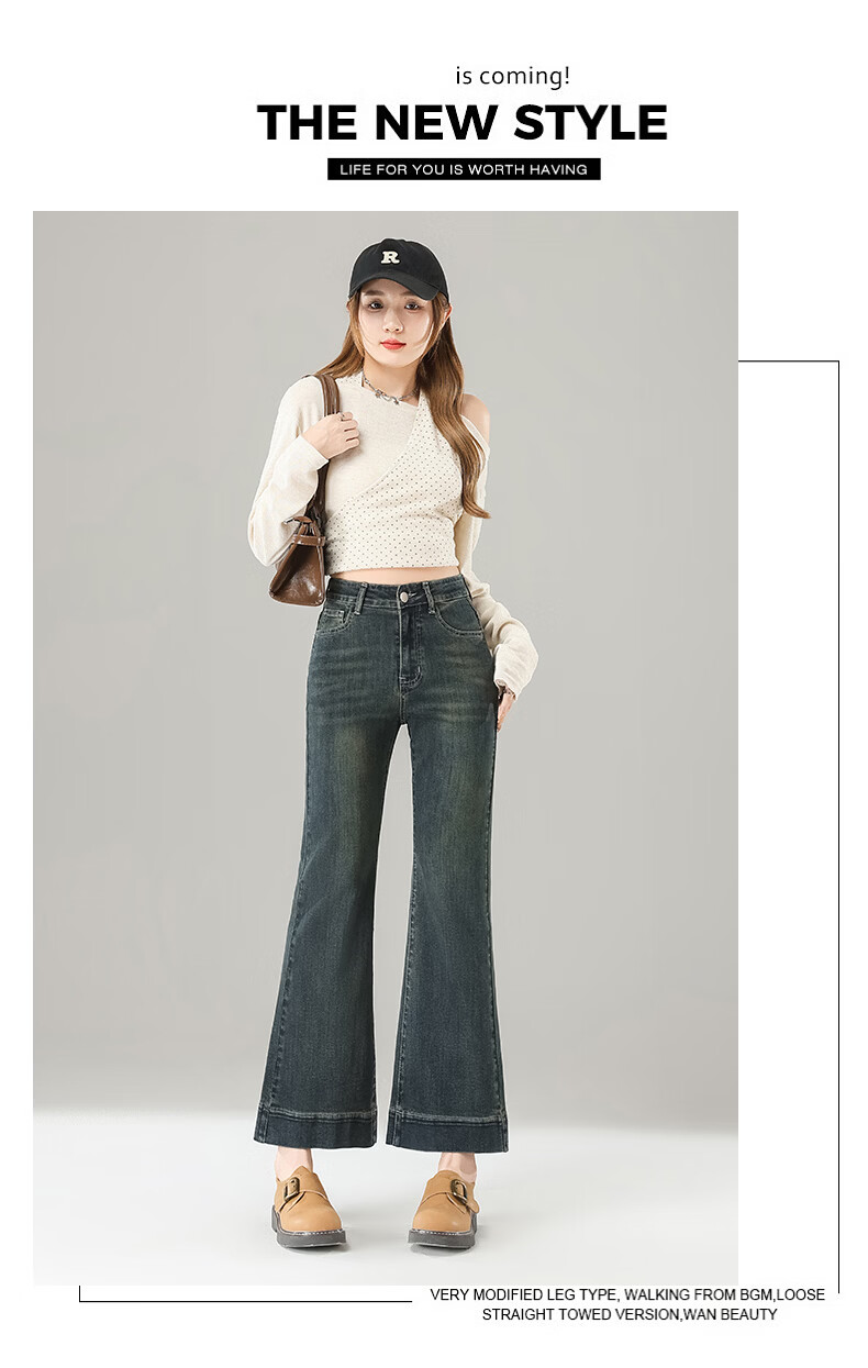Jeanswest Women's Summer Vintage High-Waist Slim Fit Straight-Leg Slight Flare Black Jeans, Size M 8