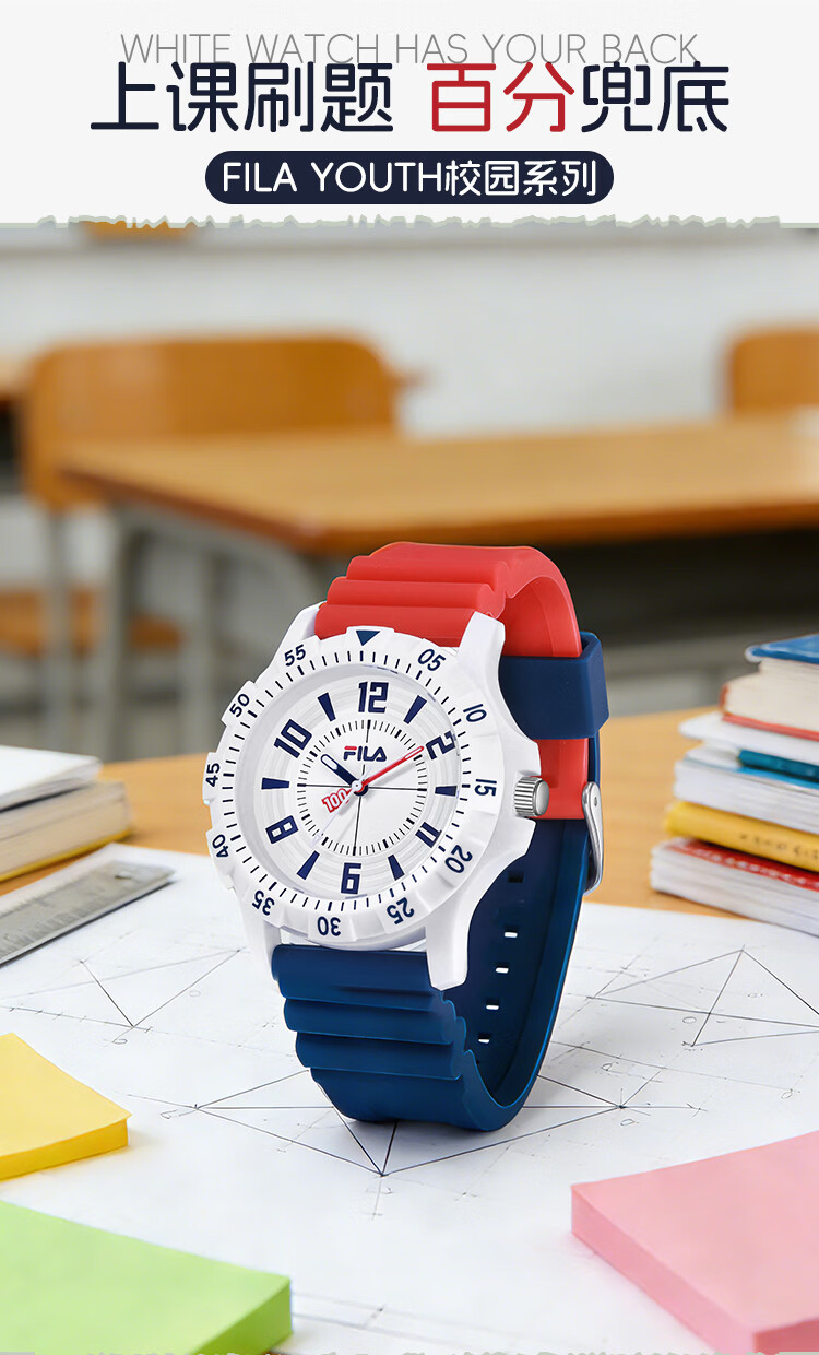 FILA Student Watch Stopwatch Birthday Gift Boys Girls Middle High School Exam Watch 6846-001 1