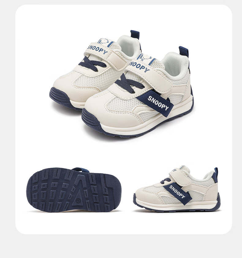 SNOOPY Baby Toddler Walking Shoes Spring Autumn Boys Soft Sole Casual Shoes Girls Children's Sports Shoes 0117 Beige/Blue Size 29 6