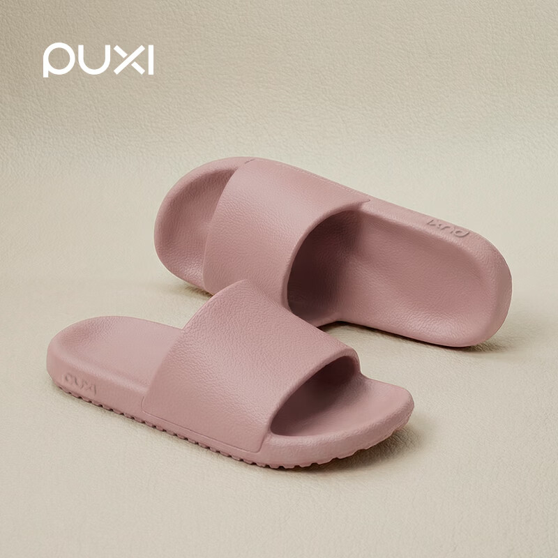 Puxi 2026 New Summer Women's Leather Texture Slip-On Bathroom Shower Non-Slip Arch Support Home Slippers Lilac Purple Size 39-40