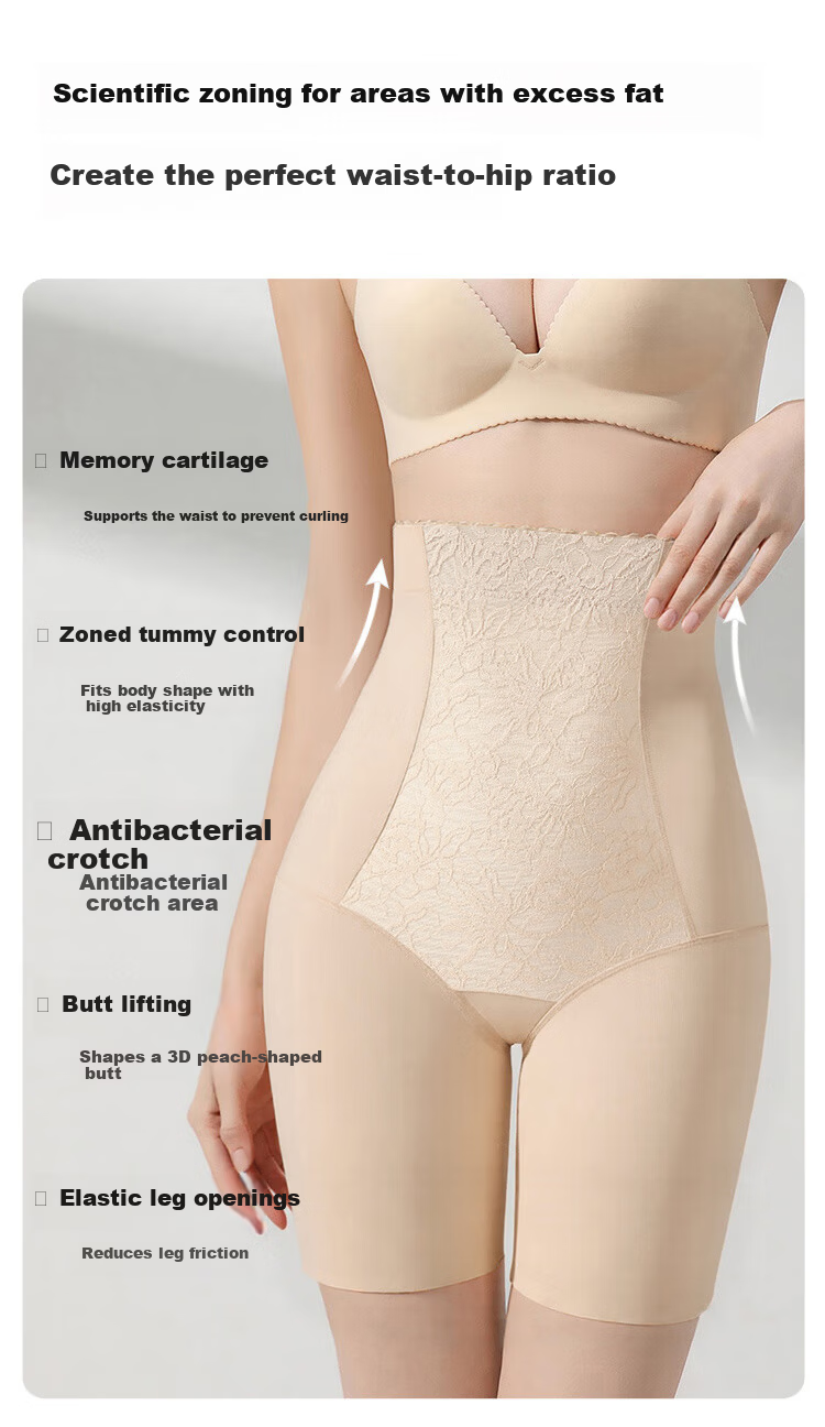GRACEWELL High Waist Shaping Women's Butt Lifting Tummy Control Postpartum Body Shaping Strong Waist Slimming Hip Lift Thin Underwear 1