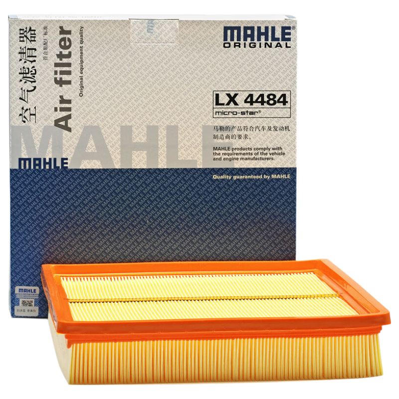 MAHLE Air Filter Element LX4484 (Suitable for BYD G5/G6/S6/S7/Song/Surei 1.5T)