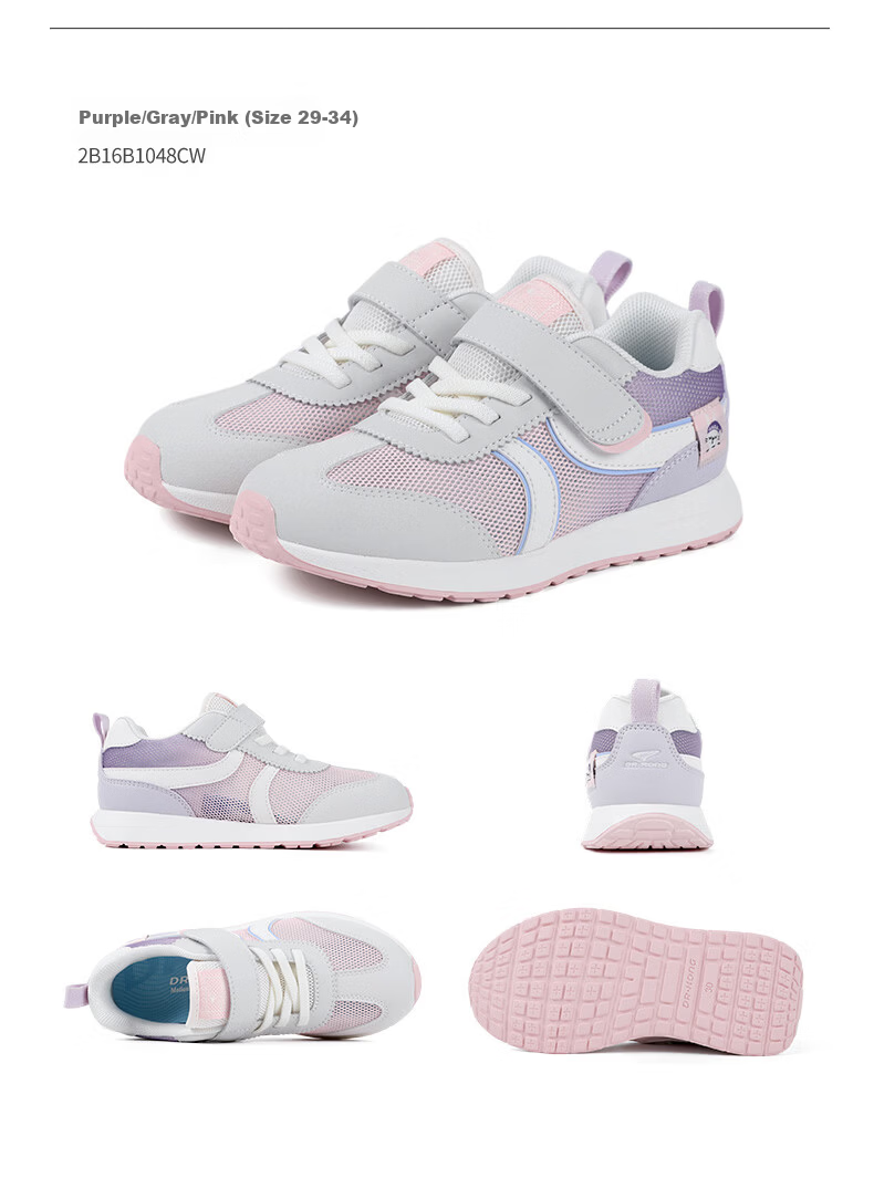DR·KONG Spring Unisex Kids Velcro Walking Shoes Breathable Mesh Children's Shoes Purple/Grey/Pink Size 31 19
