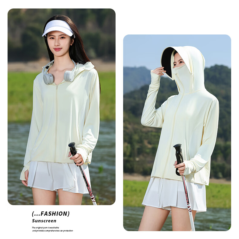 Combo Women's Ice Silk Sun Protection Jacket Summer UV Shield Breathable Lightweight Cycling Sunblock Skin Jacket 9