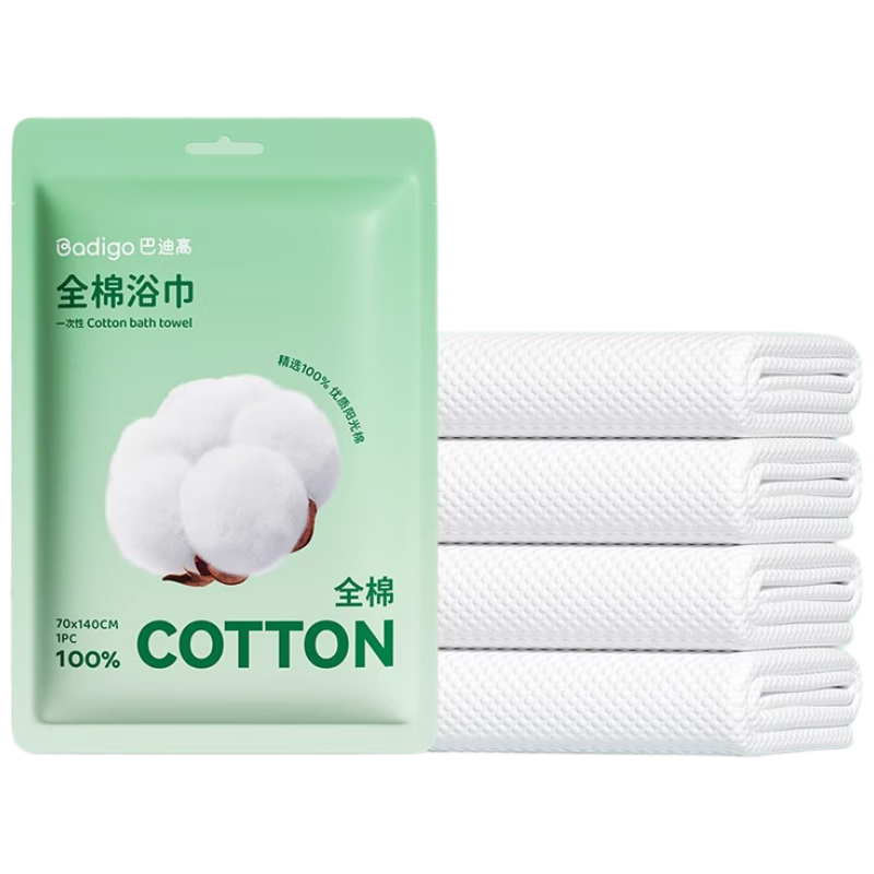 BADIGAO Disposable Bath Towel, Pure Cotton, Individually Wrapped, Thick And Large, for Travel, Hotel, And Personal Use