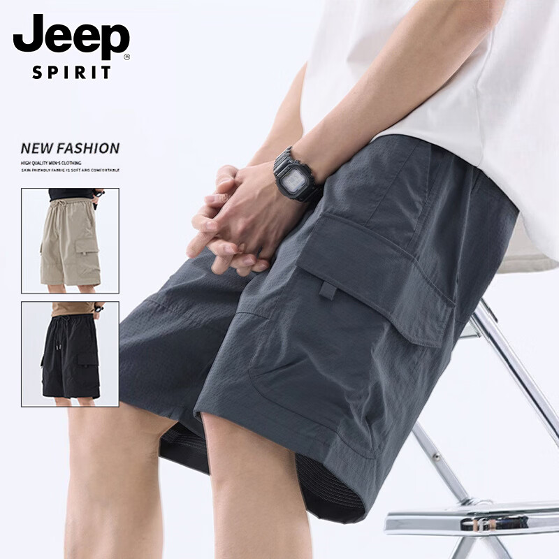 JEEP SPIRIT Men's Ice Silk Quick-Dry Shorts Summer Thin Loose Casual Sports Versatile Five-Point Pants Dark Gray M