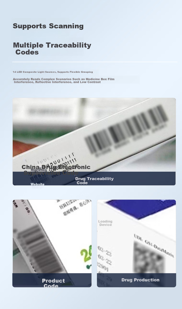 HIKVISION Pharmaceutical Traceability Industrial High-Speed Scanner All-in-One Machine Hospital Pharmacy Dedicated Barcode Batch High-Speed Accurate Recognition Upload Automatic Deduplication Batch Qu 6