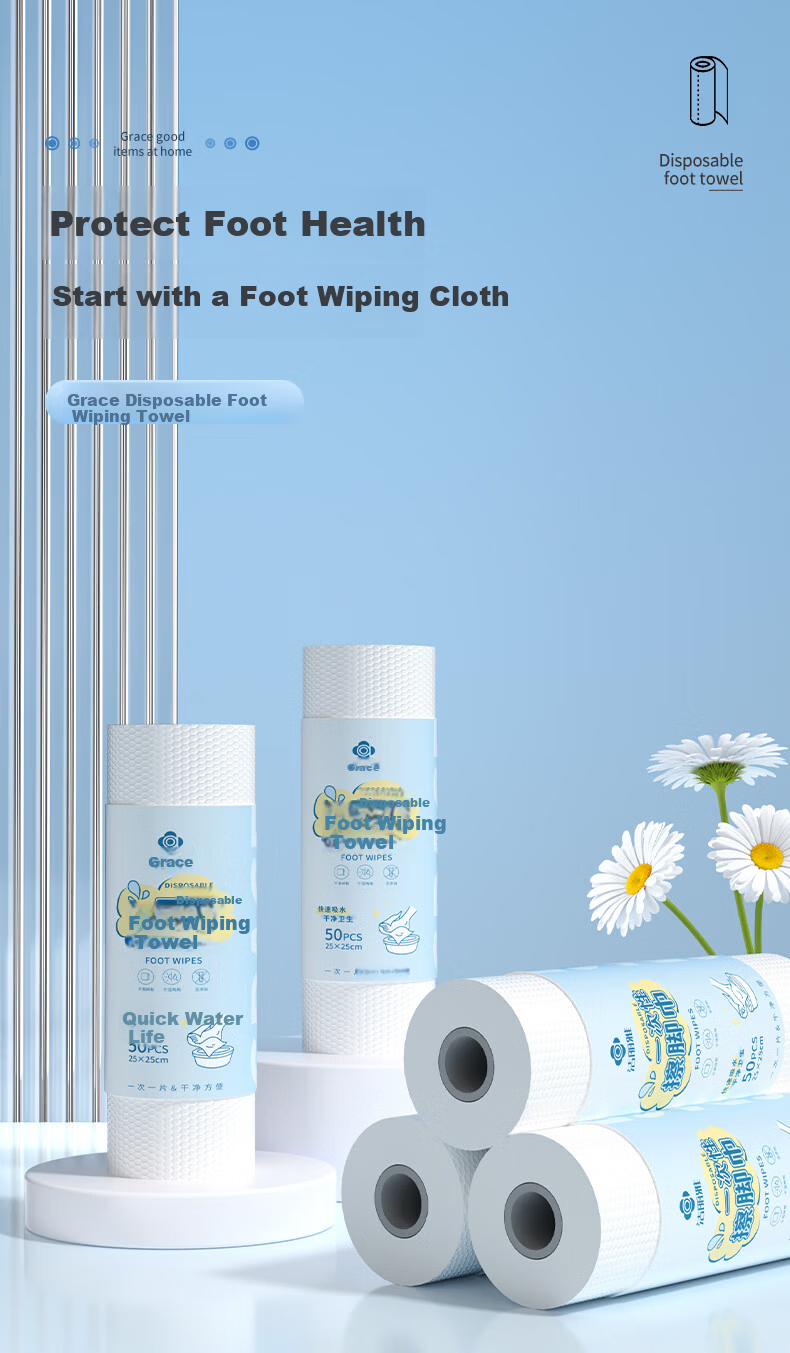 Grace Thick Disposable Foot Wipes Household Foot Towels Hotel Travel Disposable Foot Cloth 2 Rolls Pack 1