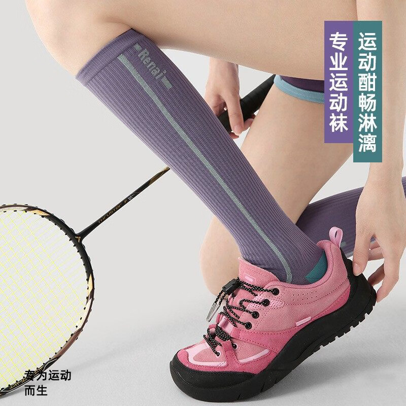 Dewick Sports Compression Socks Calf Muscle Support Running Cycling Jump Rope Basketball Mountaineering Professional Fitness Long Tube Purple