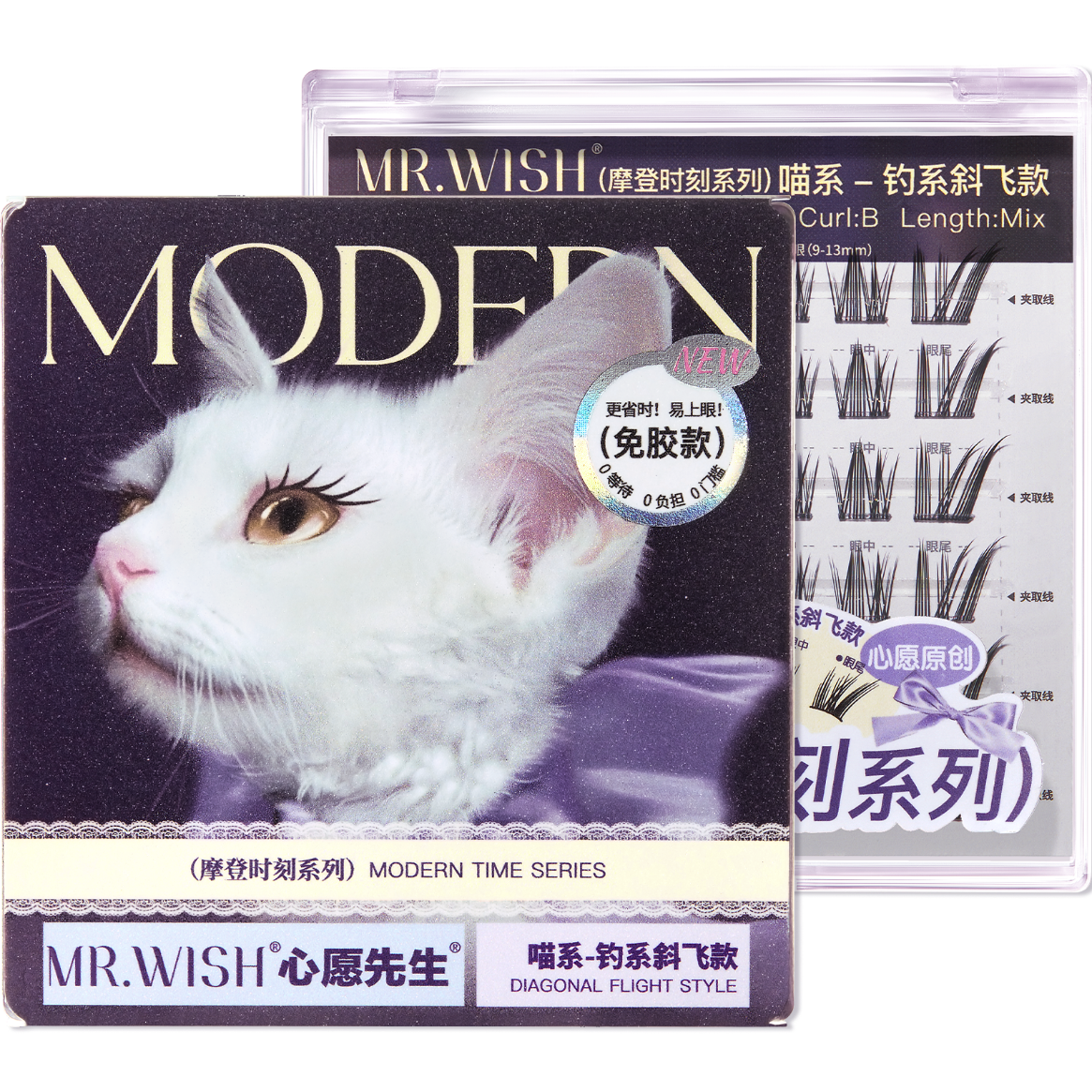 Mr. Wish Glue-Free False Eyelashes Meow Series Woof Series Self-Adhesive Natural Fox Series Dense Eyelash Trilogy New Arrival