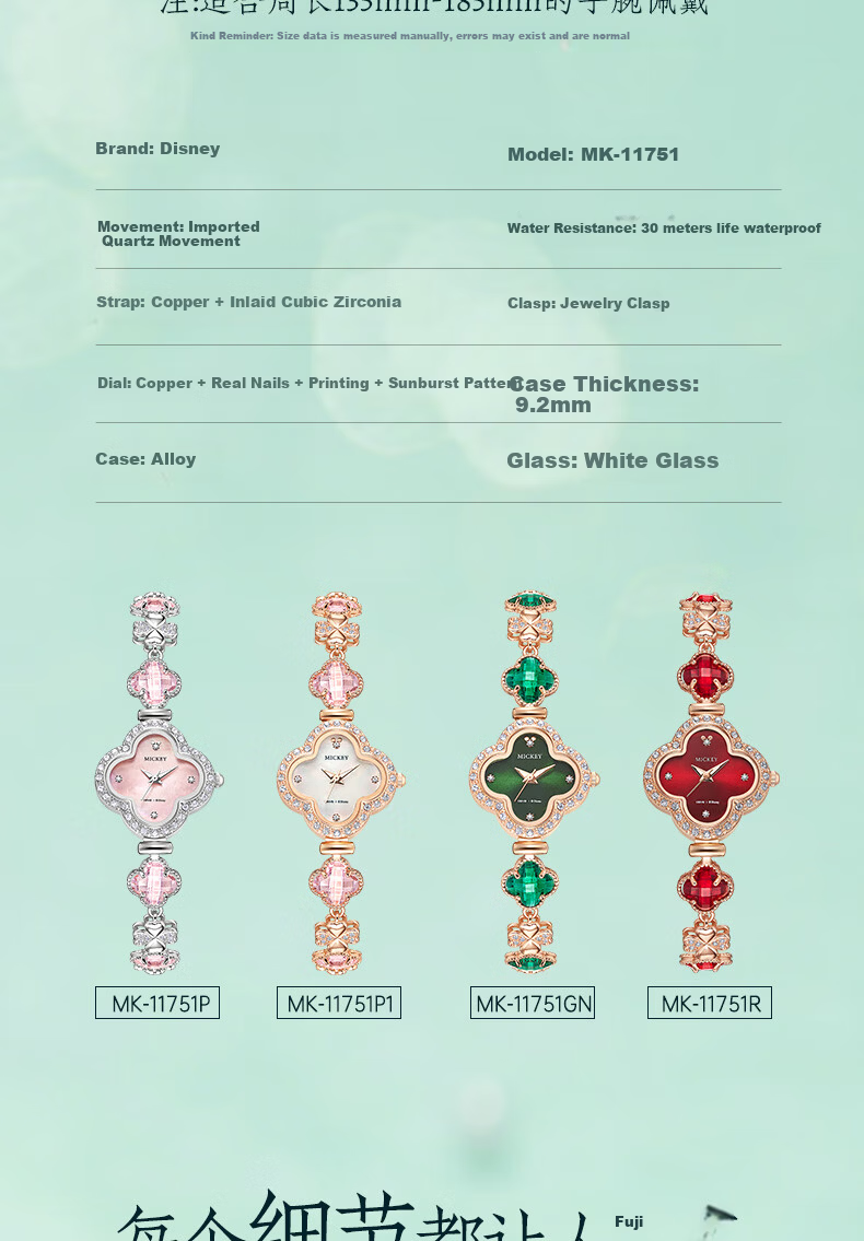Disney Mickey Collaboration Luxury Four-Leaf Clover Bracelet Watch Waterproof Quartz 38mm Women's Day Birthday Gift for Girlfriend 12