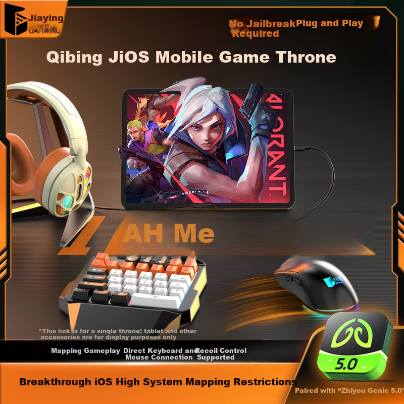 Jiaying Qibing Apple Mobile Game Chicken Dinner Throne Delta Fearless Peace Reverse War CF Dark Zone Peripheral iOS Jailbreak-Free Recoil Control Throne Mobile Game Chicken Dinner Tool Keyboard and Mo