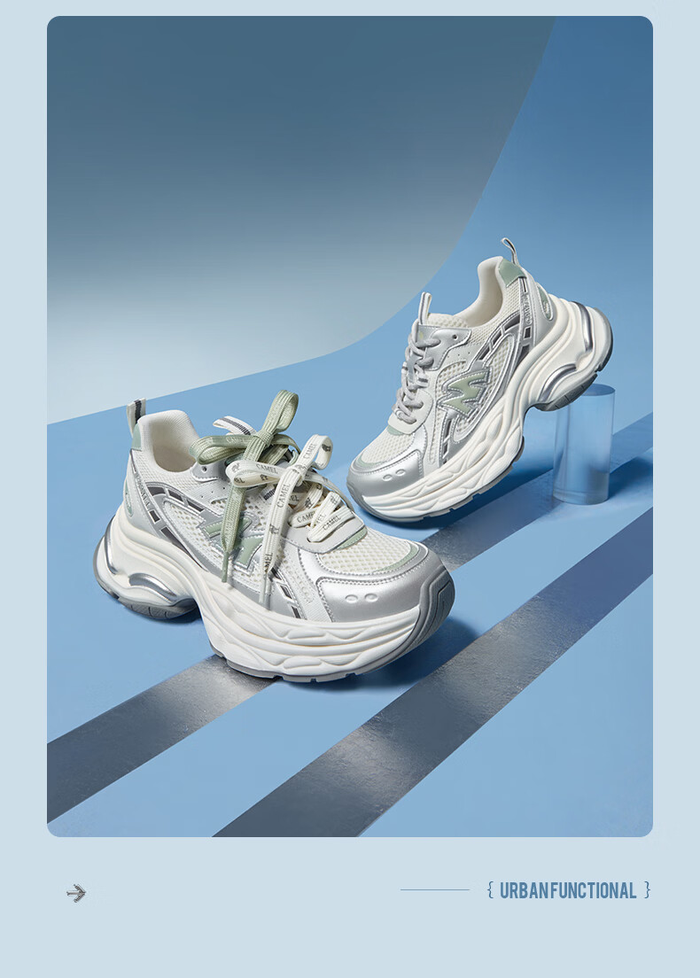CAMEL Galaxy 3rd Generation Dad Shoes Women Colorblock Patchwork Height Increasing Outdoor Casual Shoes L26S283014 Beige/Silver/Green Size 35 14