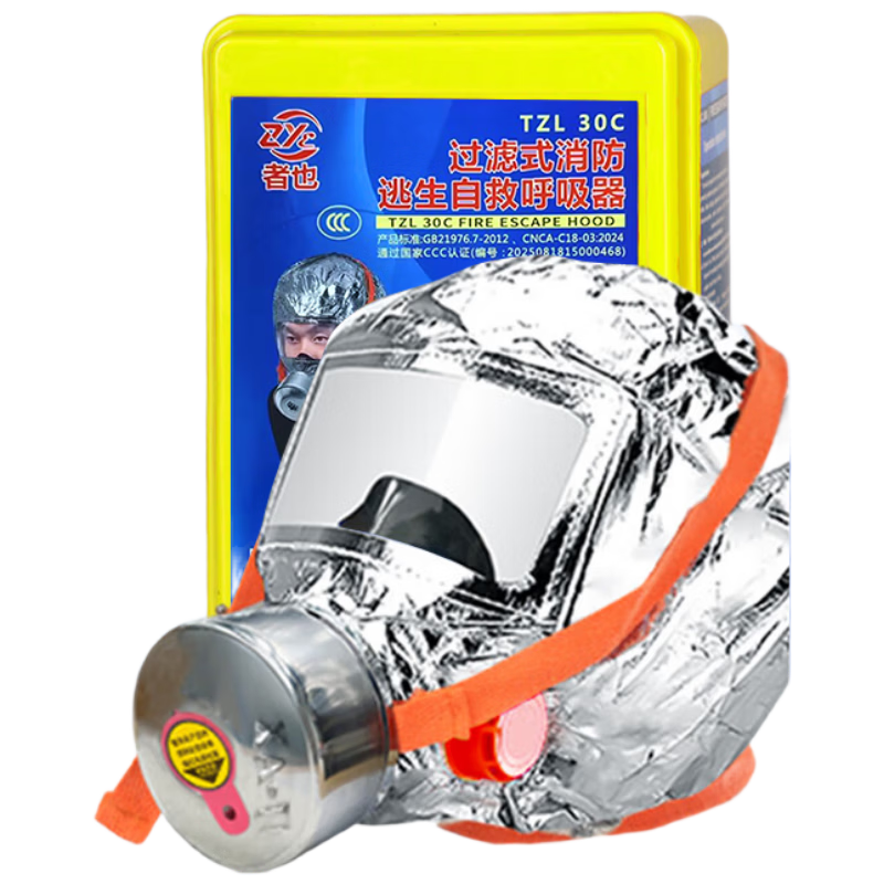 Zheye Fire Mask Filtered Gas Smoke Fire Respirator 3C Certified Fire Escape Self-Rescue Breathing Apparatus High-End Flagship Model