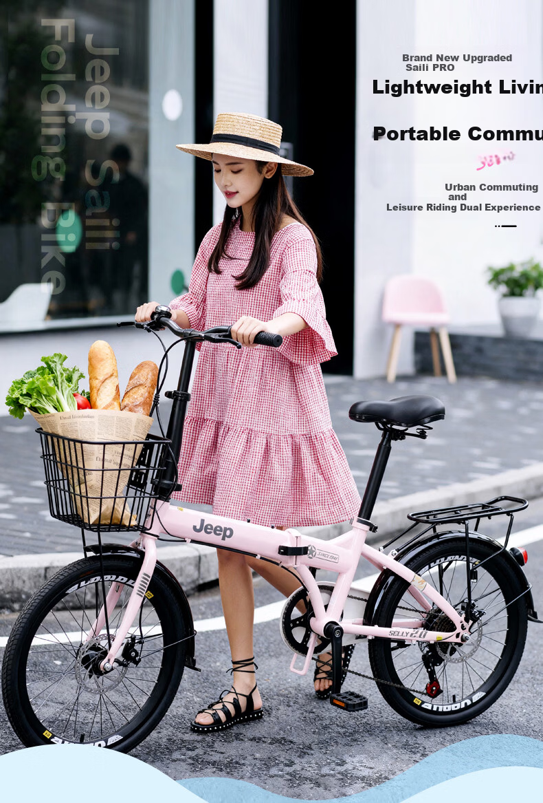 Jeep Folding Bicycle Adult Gear Commuter Bike Saili Pro/Polar White 20 Inch 1