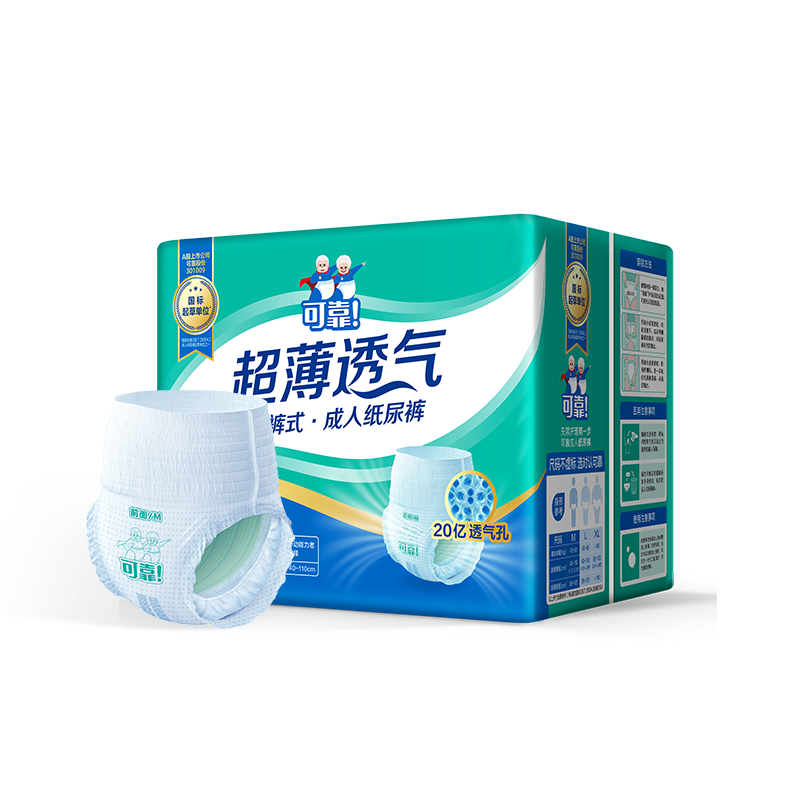 COCO Ultra-Thin Breathable Adult Pull-Up Diapers M 13 Pieces (Waist 80-105cm), Elderly Underwear-Style Disposable Diapers