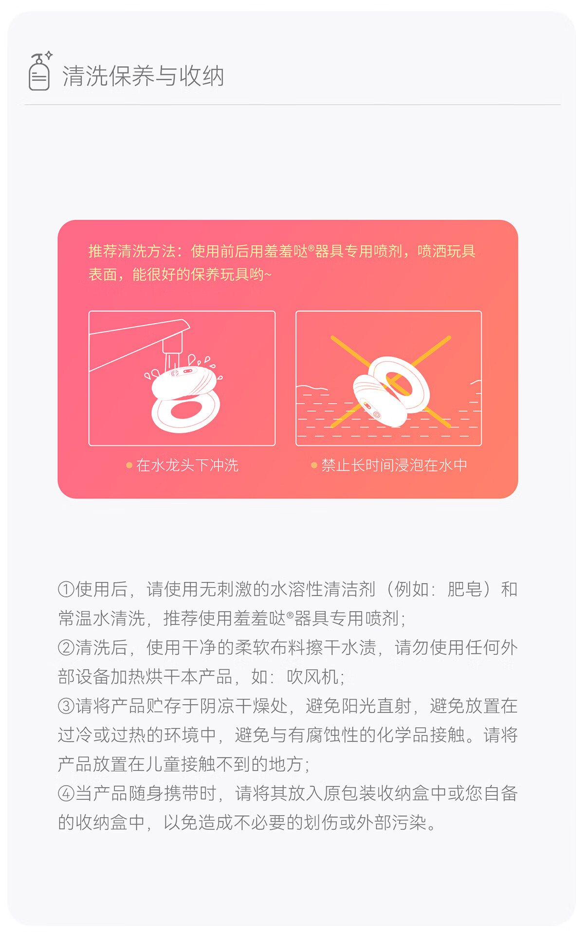 商品详情图