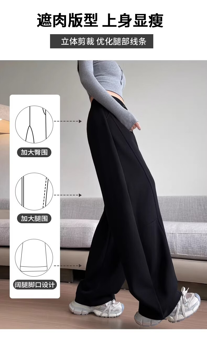Xiangyi Lover 26th Anniversary New Curved Blade Wide-Leg Pants Slim Fit High-Waist Casual Spring Women's Sweatpants for Petite 2
