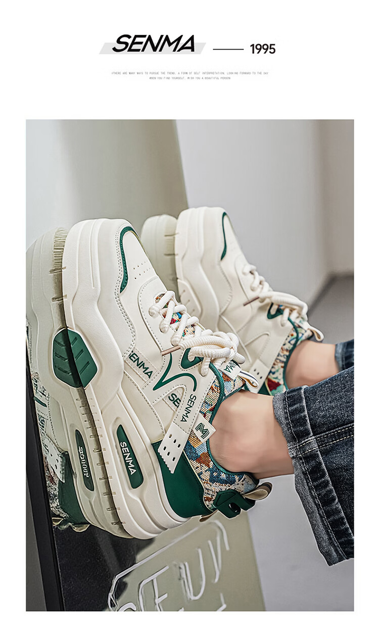 Senma Men's Shoes 2026 New Summer Casual Sneakers Youth Thick Sole Height Increasing Leather Sports Shoes 18
