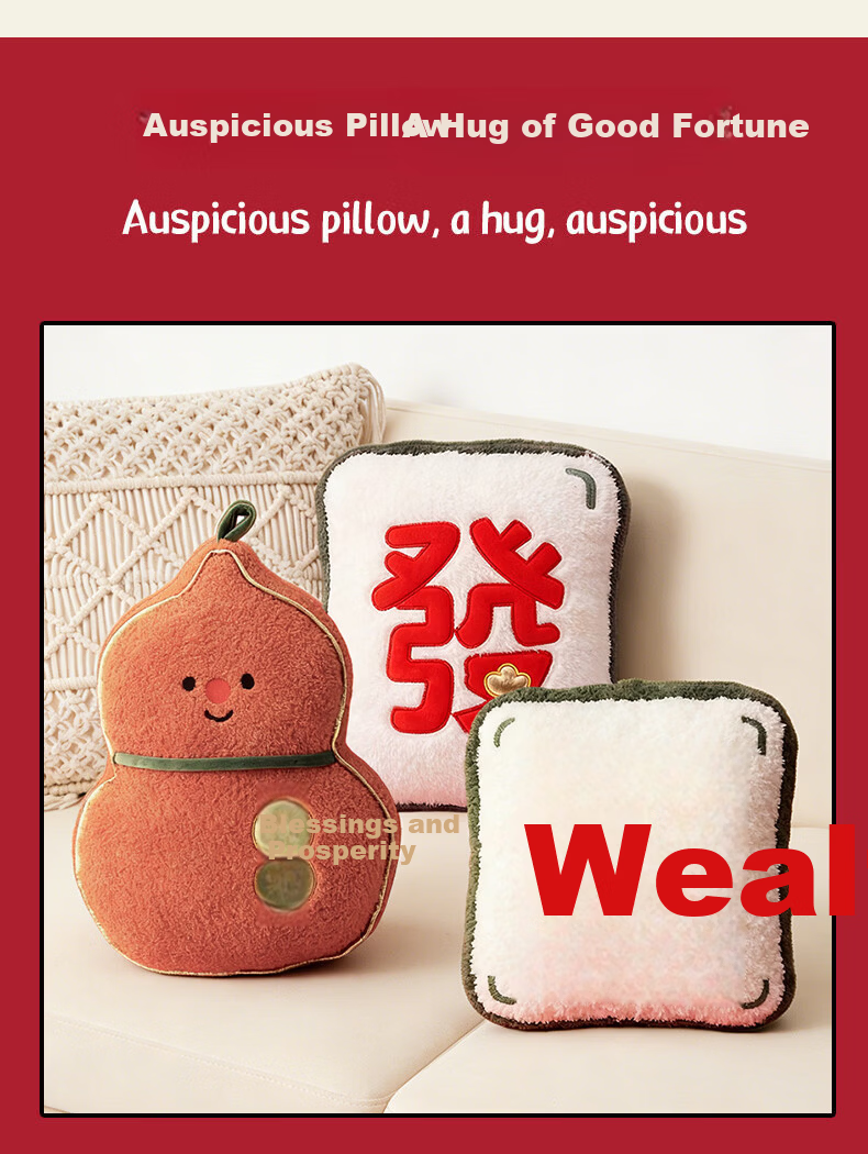 Kongsheng New Year Pillow Fortune Ingot Cushion Backrest Pillow Office Female Car Back Cushion Sofa Living Room Pillow 3