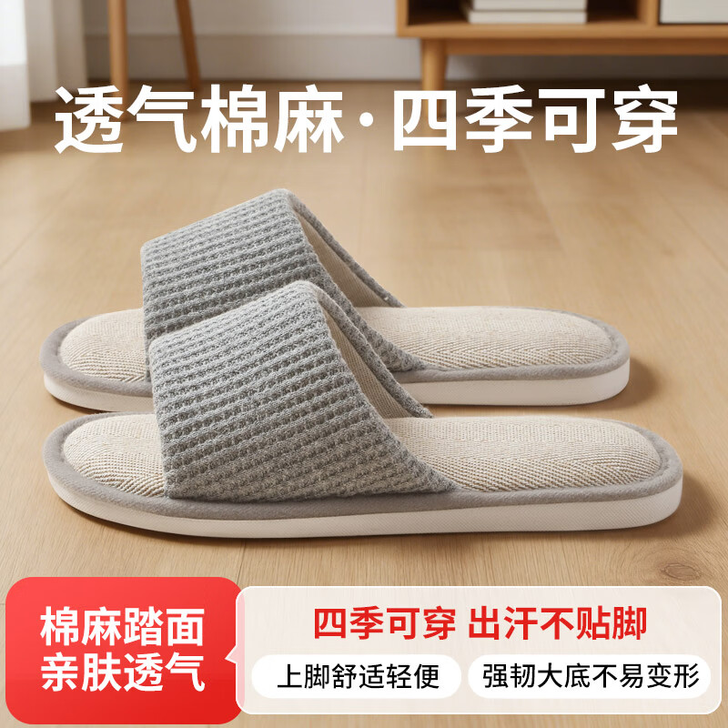 Jiayi Linen Slippers Unisex Lightweight Simple Breathable Home Four Seasons Gray 37-38 JY923