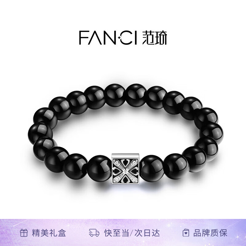 FanciFanci Obsidian Energy Bracelet Protective Stone Lucky Stone Birthday Anniversary Gift for Boyfriend