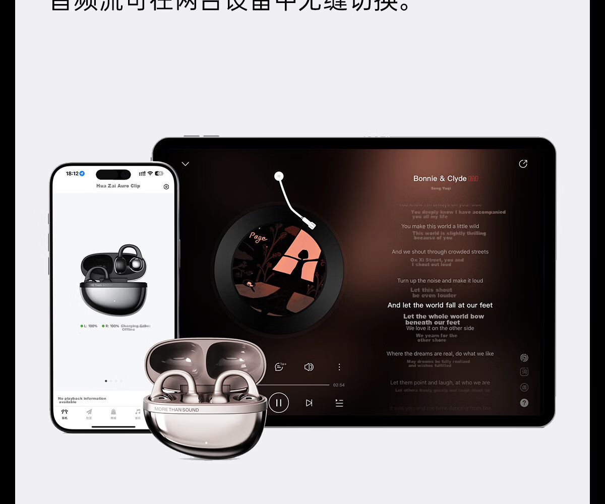 EDIFIER Auro Clip Clip-on Bluetooth Earphones Open Style Luxury Electroplating Bluetooth 6.1 Ice Silver Translator Earphones Translator Device 21