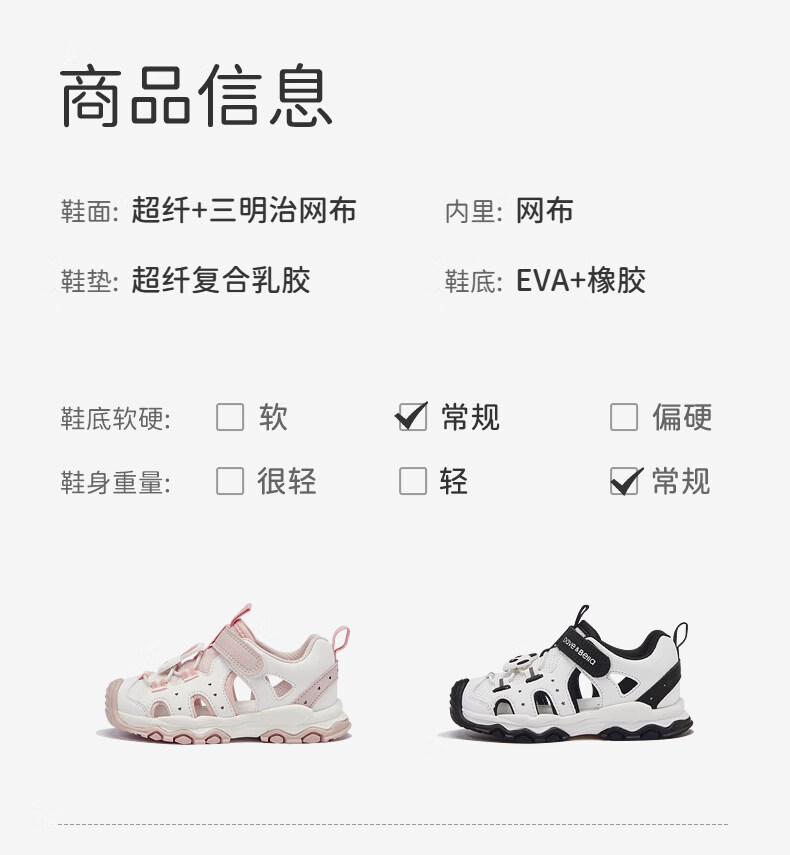 DAVE & BELLA Kids Mesh Sandals Boys Summer Non-Slip Sports Shoes Girls Breathable Shoes 10