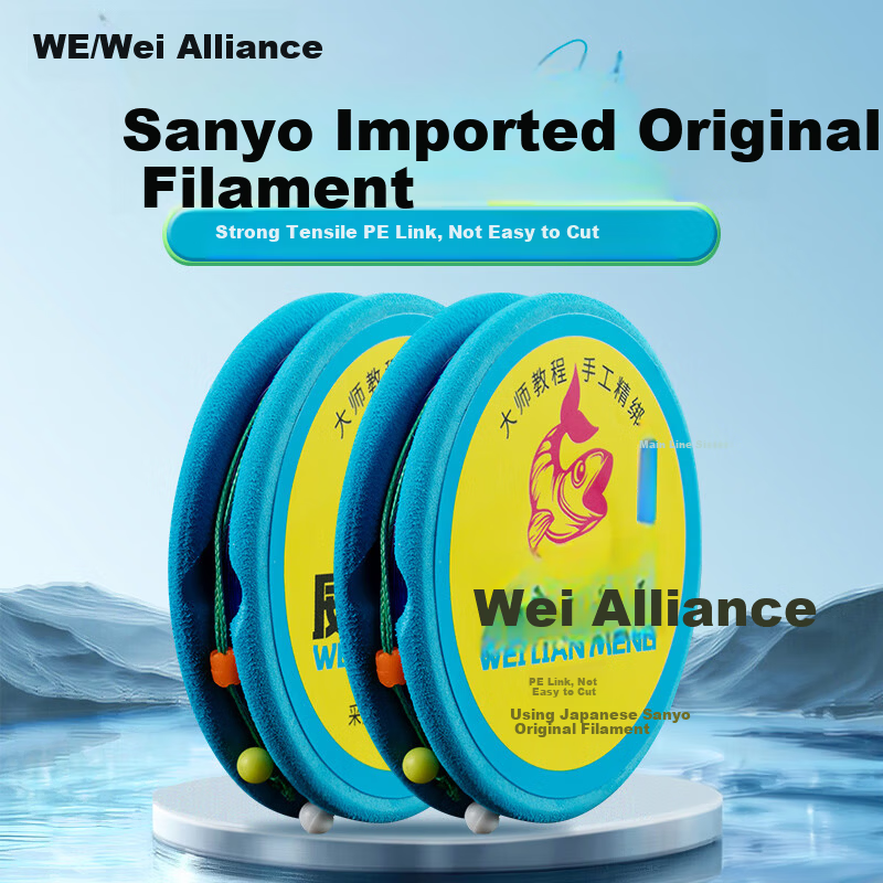 Wei Lianmeng 5.4m No.3 Double Spool Finished Main Line Set Imported Monofilament Fishing Line Combo Fishing Gear